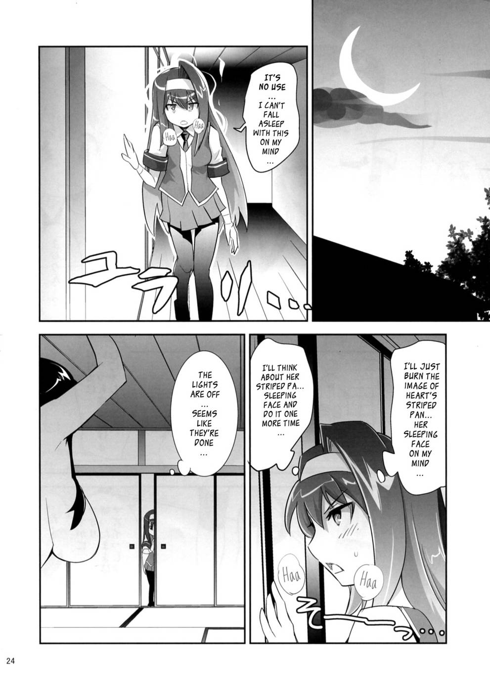 Hentai Manga Comic-Arcana Juice-Chap5-24